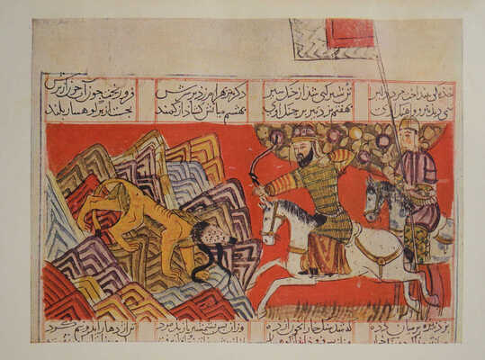 Гюзальян Л.Т., Дьяконов М.М. Иранские миниатюры в рукописях Шах-Намэ Ленинградских собраний. М.; Л., 1935.